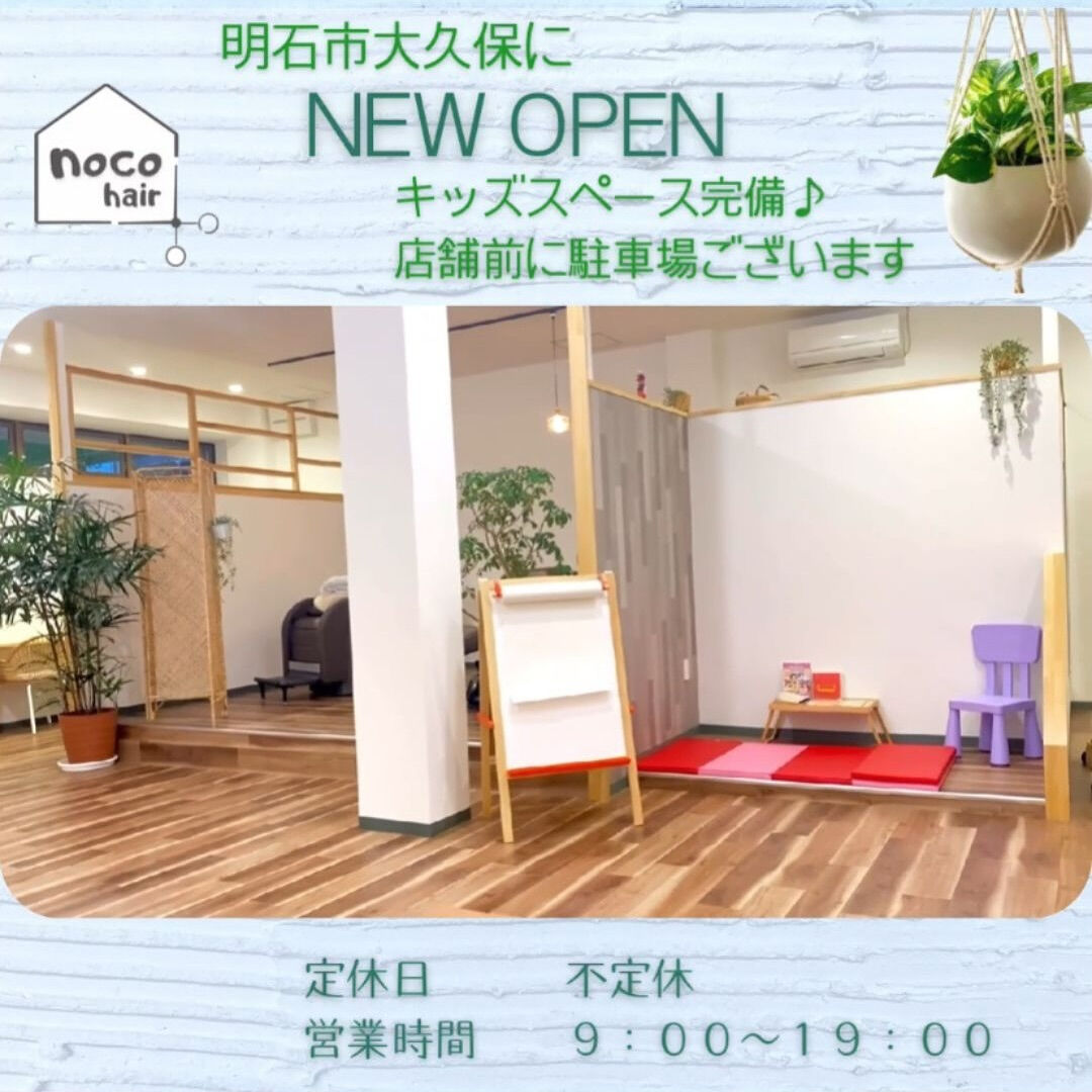 【秋冬に似合うグレージュカラー】