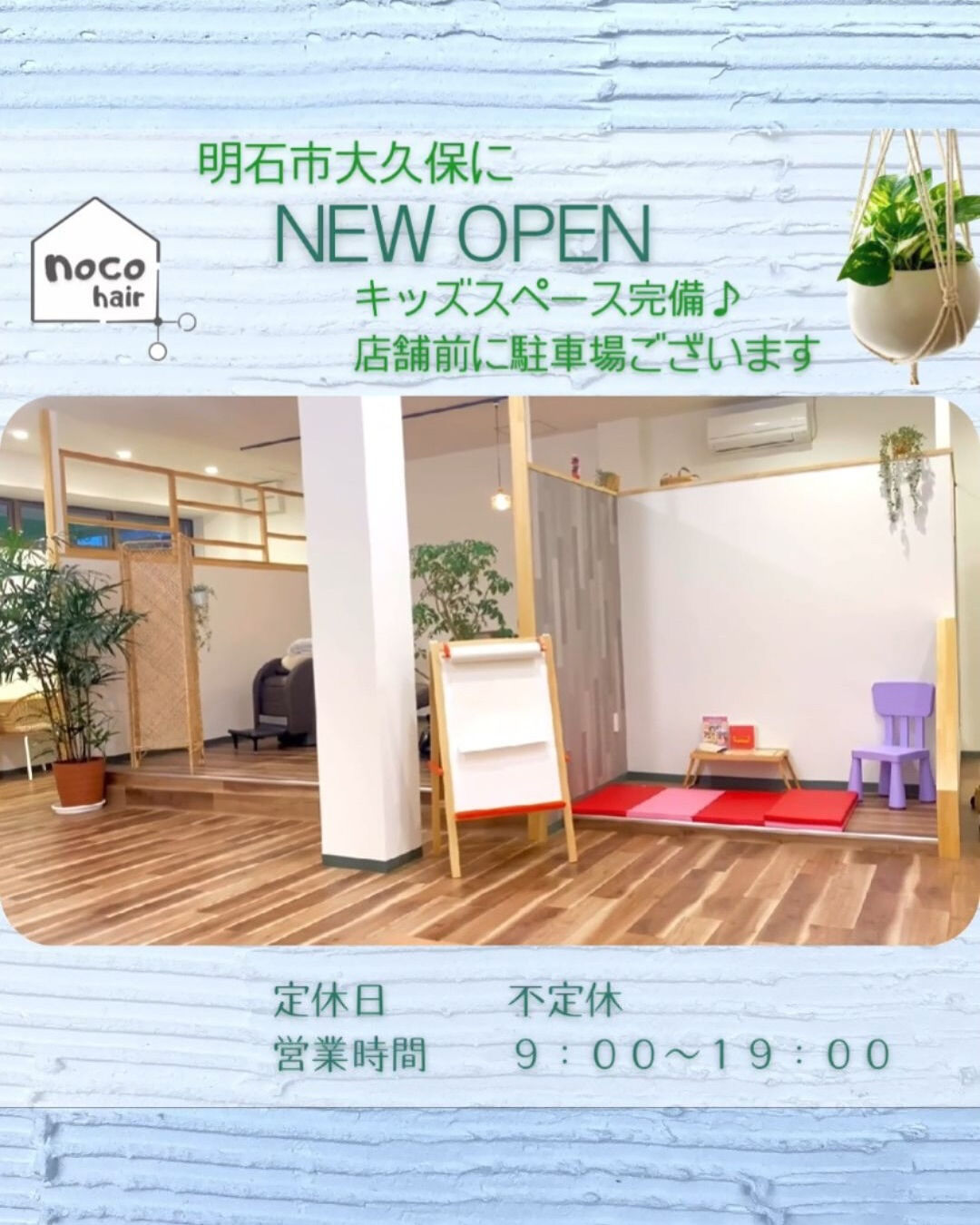 【ゆるふわボブ×切りっぱなし】