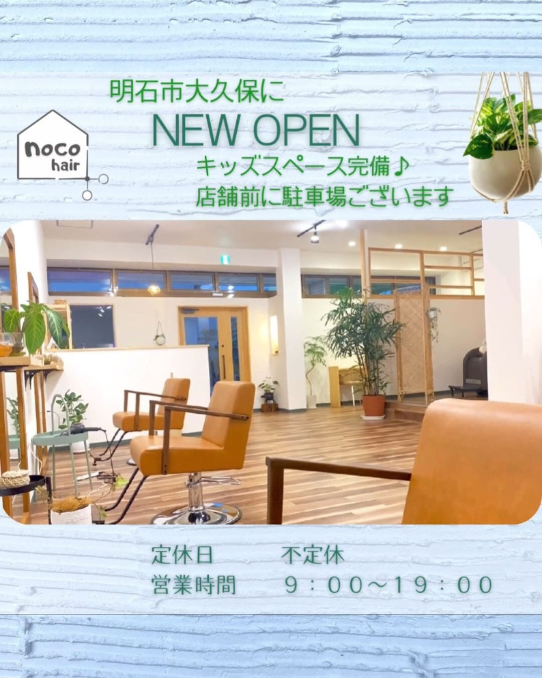 【ヘアドネーション×ショートヘア】